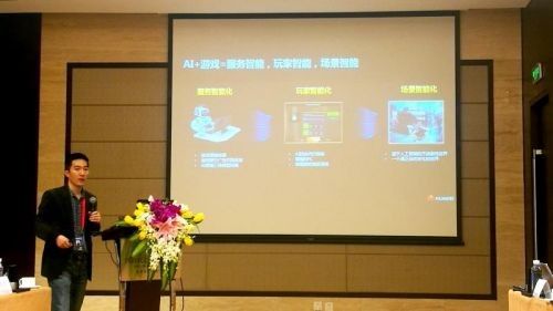 华为云:打造游戏创新智能世界的“黑土地”